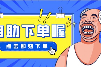 抖音低价刷_抖音低价刷礼物