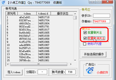 qqvip代刷网_代刷年费vip,各种钻