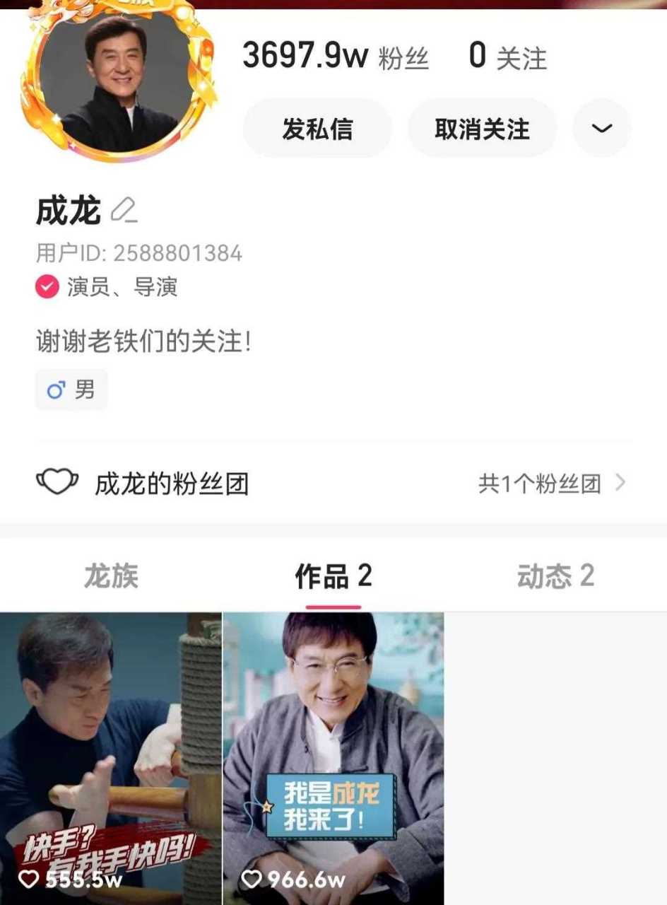 ks低价粉丝_ks粉丝啥意思