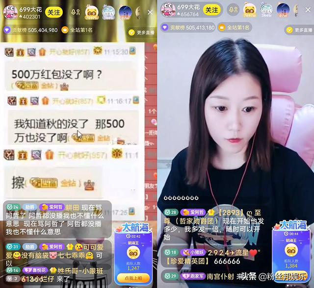 YY代刷_yy代刷礼物什么意思