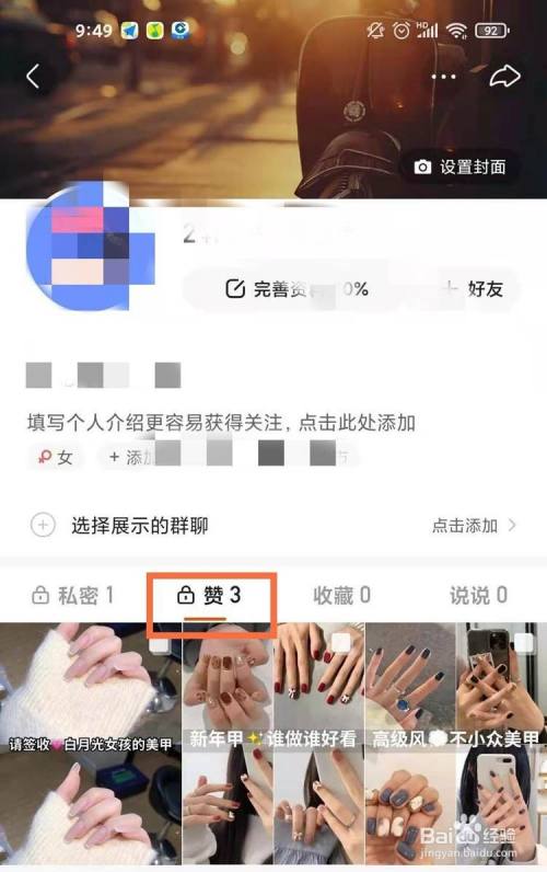 快手点赞神器_快手点赞神器软件