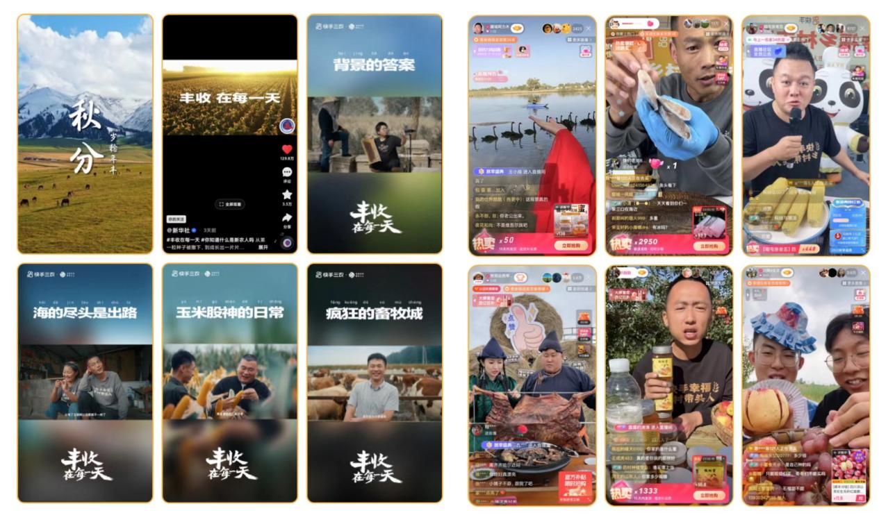 快手免费刷播放量的简单介绍