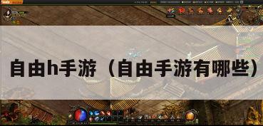悟空代刷网_悟空代购下载