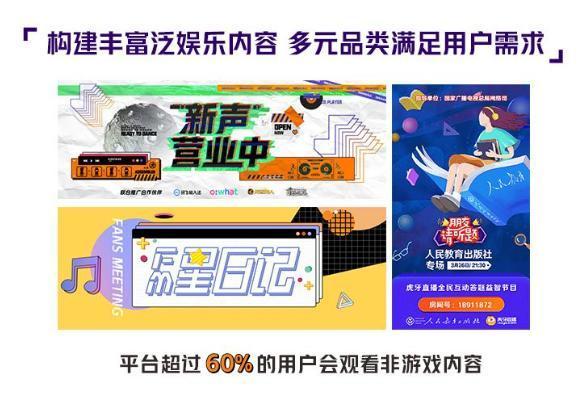 虎牙业务自助下单_虎牙主播下单是什么软件