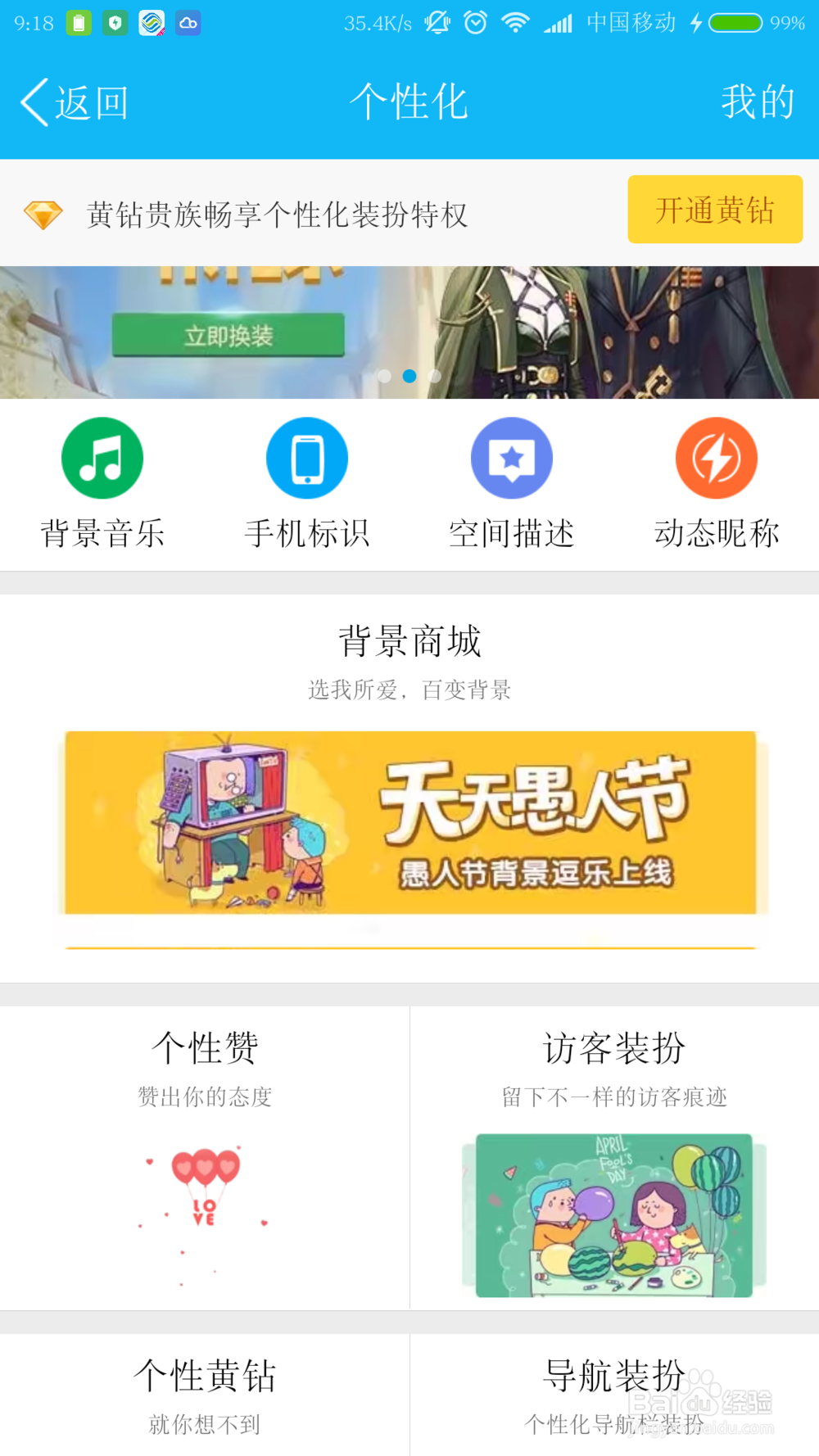 全网最低刷qq永久_全网最低刷永久会员卡盟 是真的吗