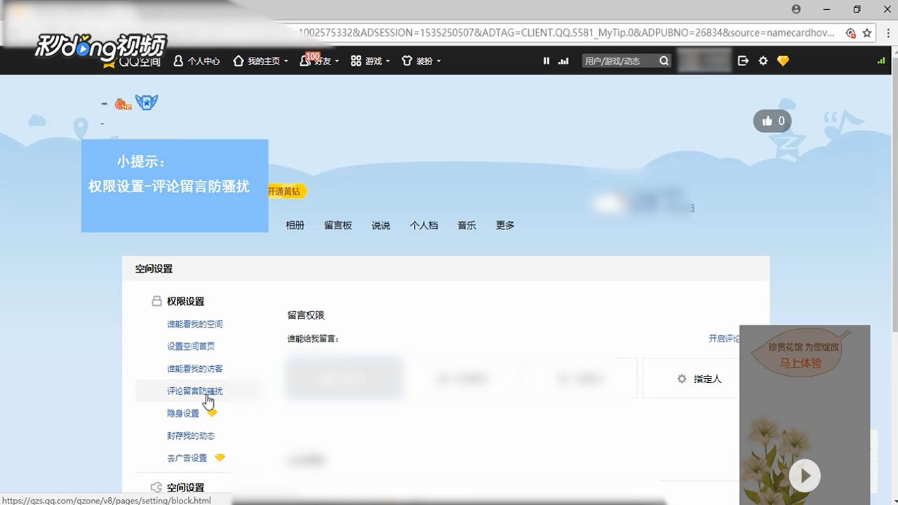 全网最低刷qq永久_全网最低刷永久会员卡盟 是真的吗