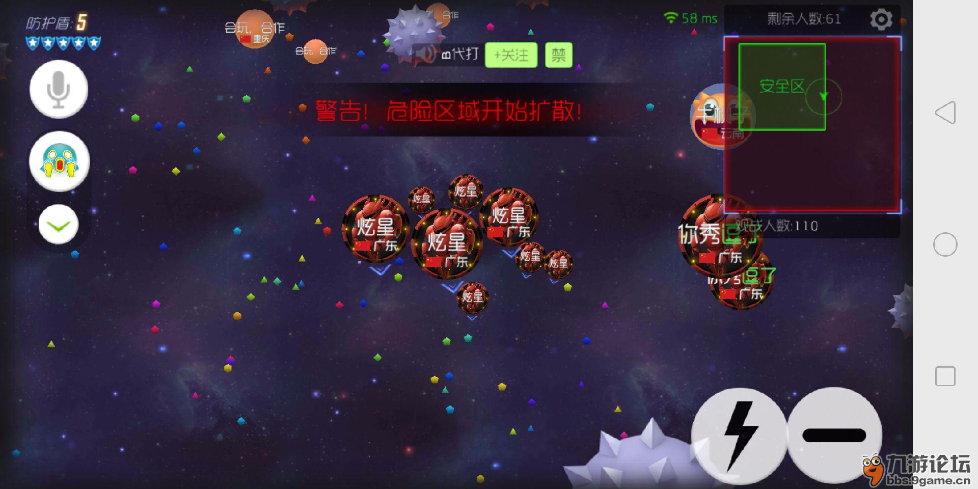球球大作战代打网址最便宜_球球大作战代打价格表图2020