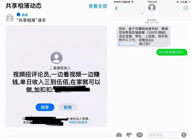 关于24小时自助刷业务平台的信息