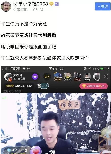 豪少代刷网_豪华网代刷