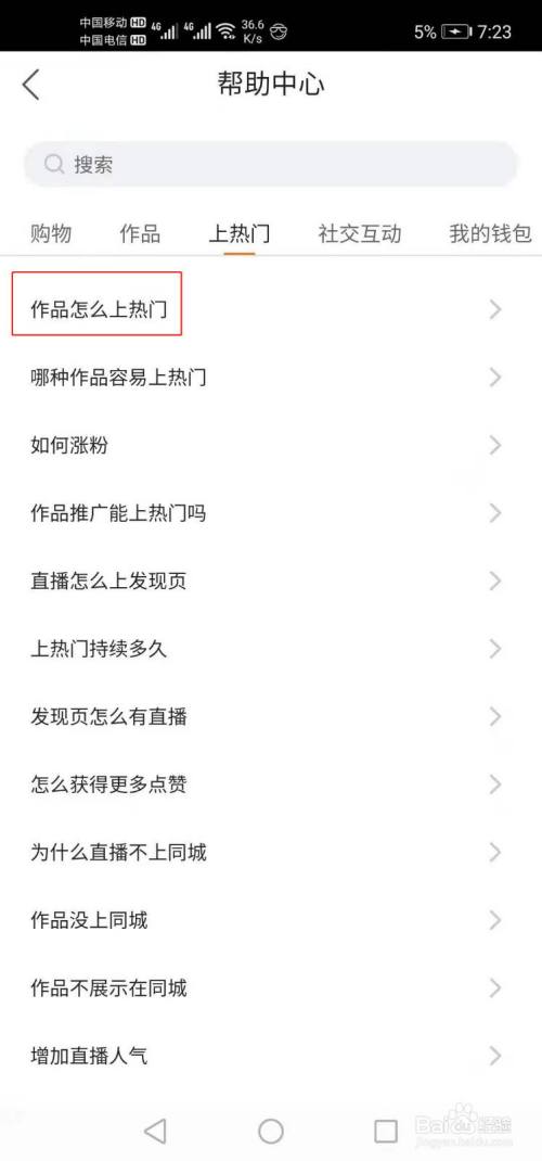 关于快手刷赞软件免费的信息