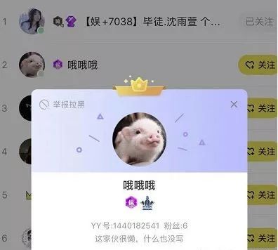啊豪代网刷_豪豪代刷网雷神
