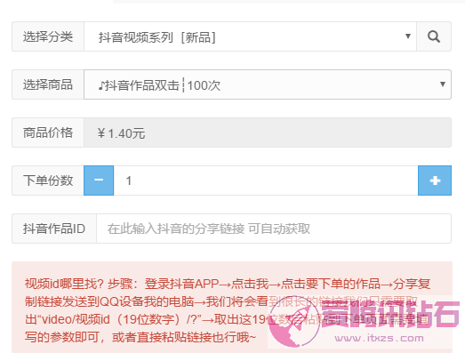 全网最便宜的QQ业务_全网最便宜的业务平台