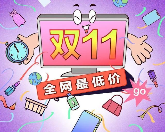 全网最低价平台_全网最低价平台有哪些
