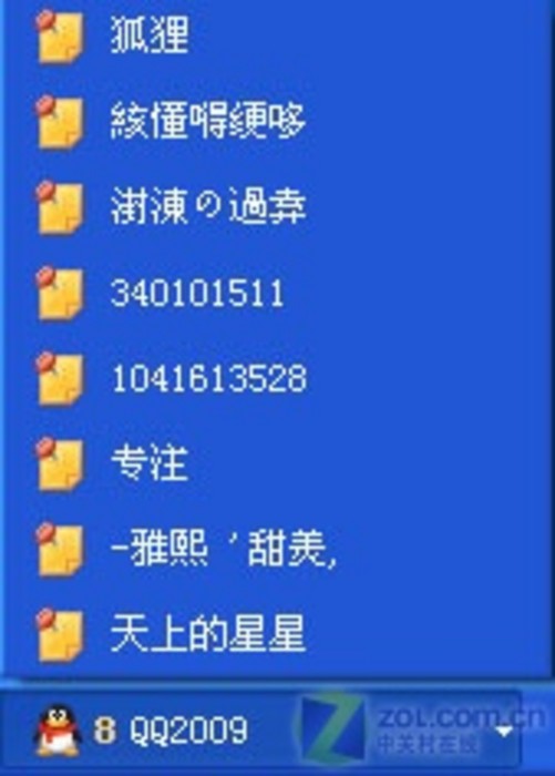 qq刷标签平台_刷个性标签软件