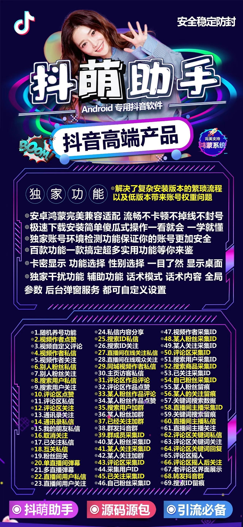 快手涨粉网站_快手怎么免费推广作品上热门