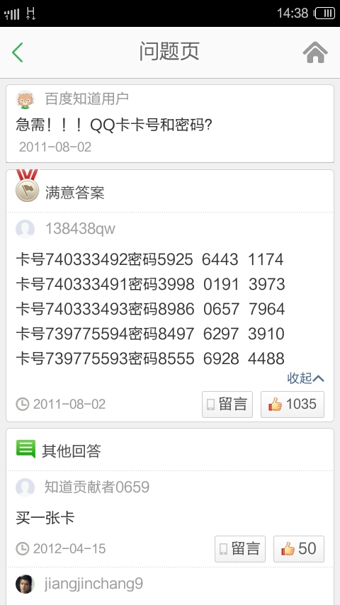 qq空间点赞自助平台免费_空间点赞自助平台免费下载
