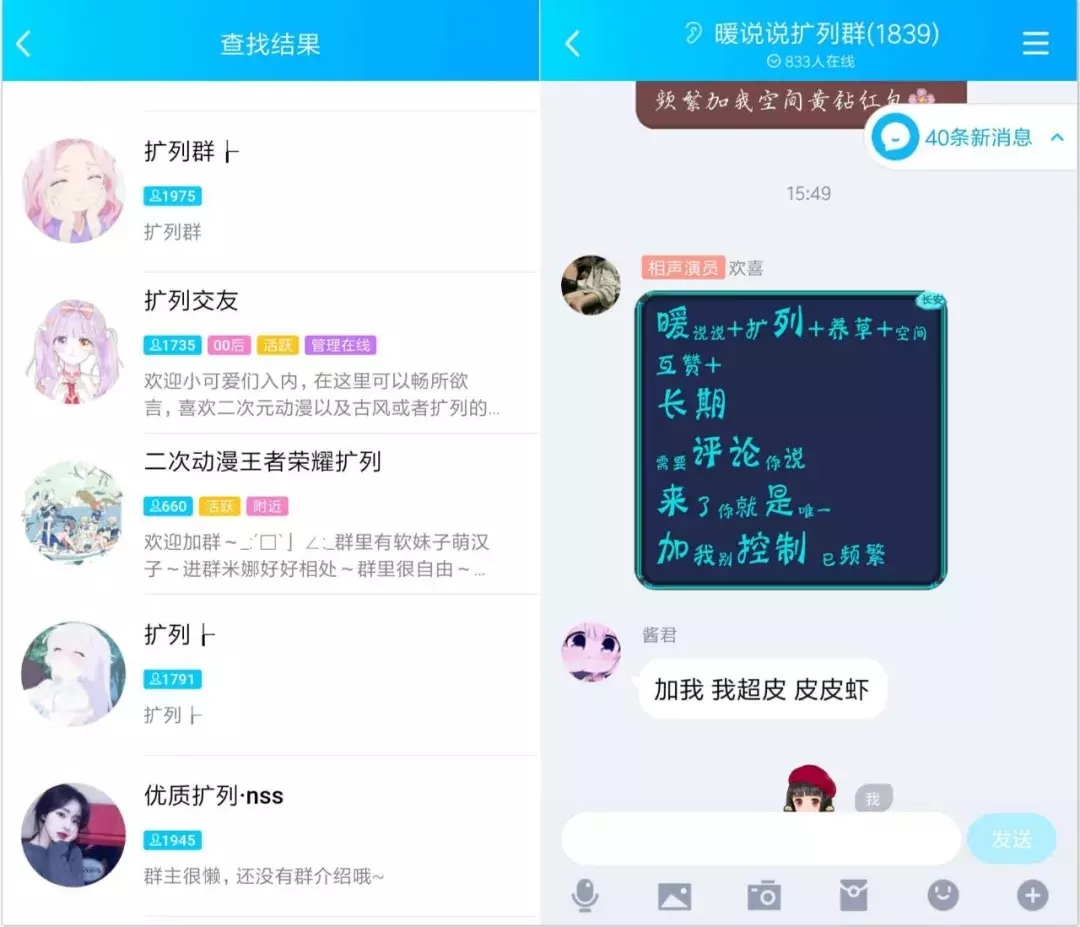 QQ空间赞买_空间赞在线刷网站