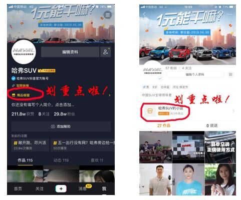 快手代刷福利_快手代刷福利有风险吗