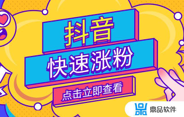 抖音僵尸粉网站_抖音僵尸粉是什么意思?