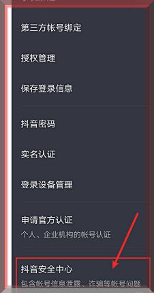 抖音僵尸粉网站_抖音僵尸粉是什么意思?