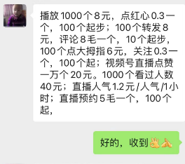 1元10000个赞_1元10000个赞快手怎么弄
