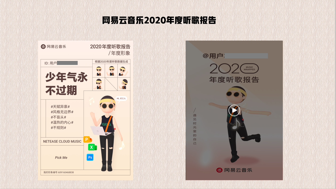 包含代刷业务平台的词条