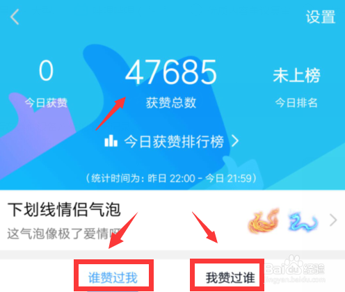qq点赞购买平台_买赞平台有危险吗