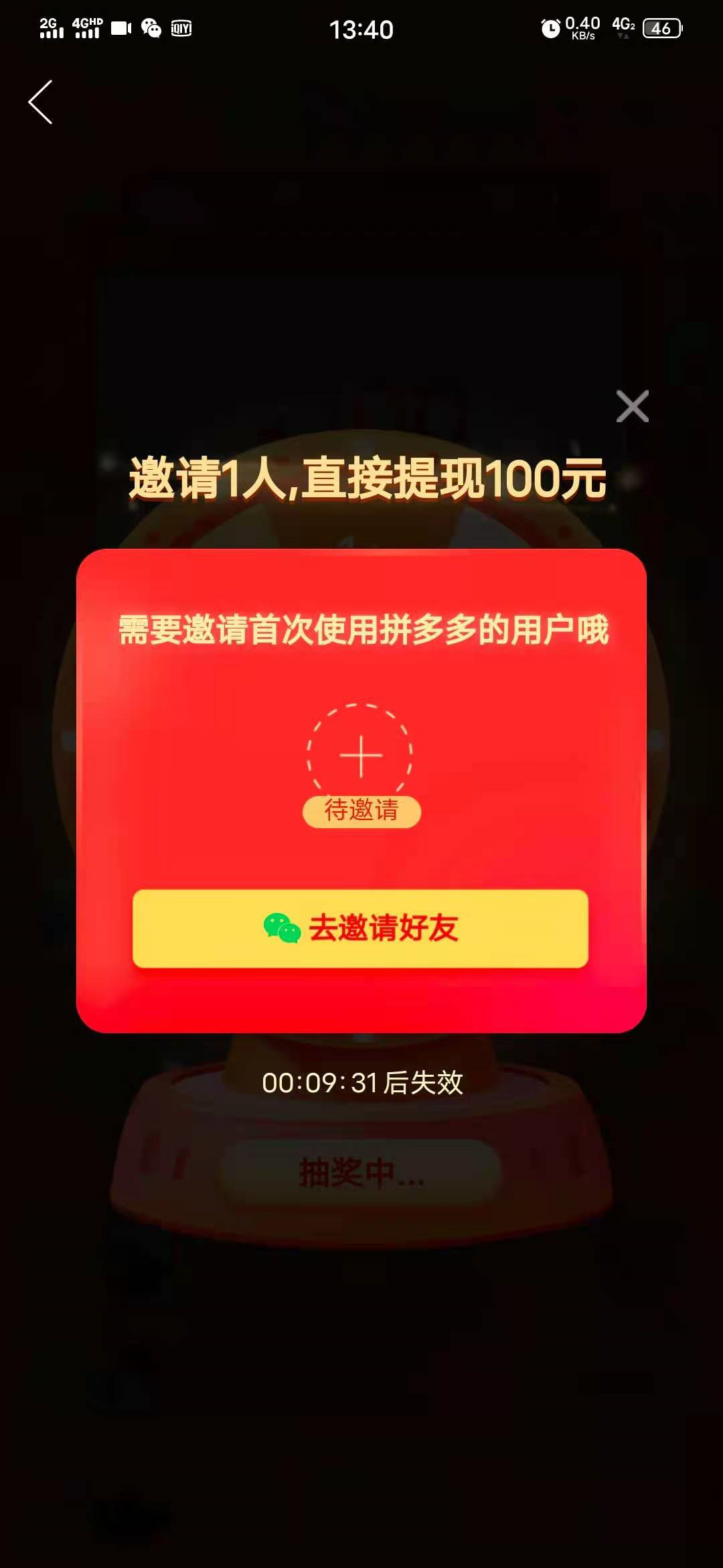拼多多人工代砍-拼多多砍价刷刀网站的简单介绍