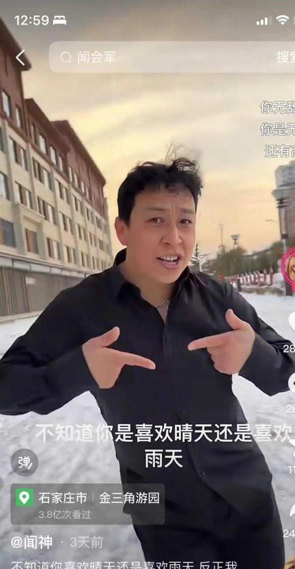 网红代网刷_网红代刷是真的吗