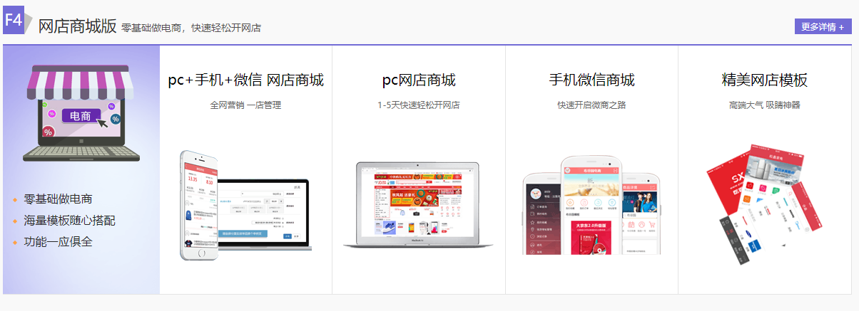 自助云商城_24小时自助下单商城