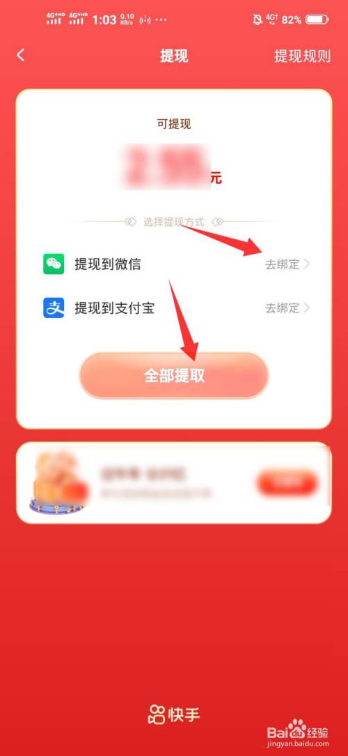 快手买赞一元一百个双击平台微信支付的简单介绍