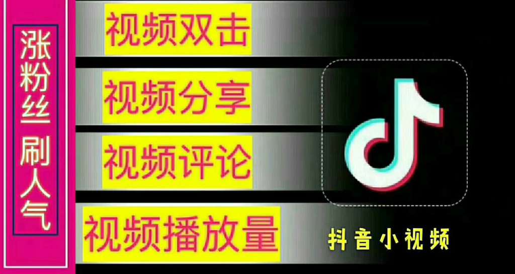 包含抖音一元3000赞的词条