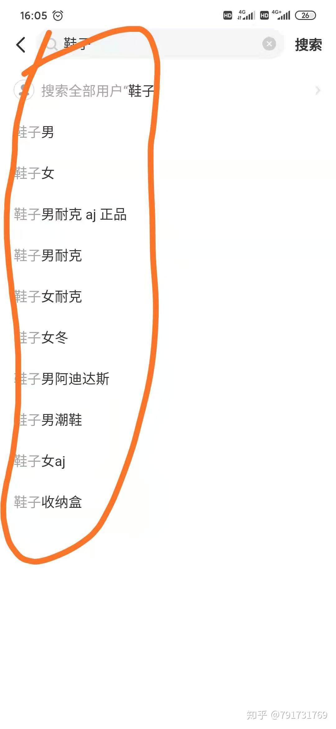 qq代刷网浏览量_代刷说说浏览量