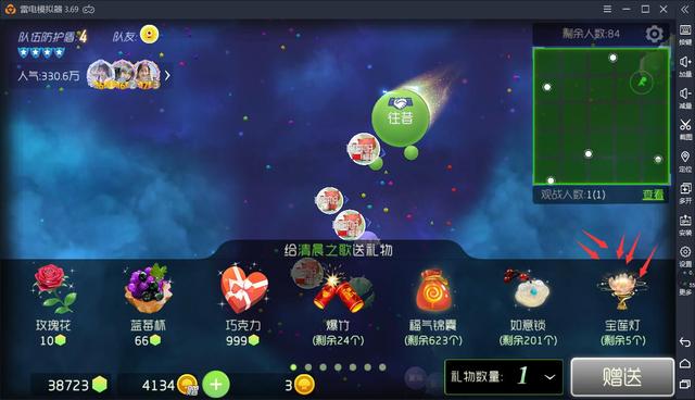 球球大作战刷礼物网站_球球大作战刷礼物最低价网站