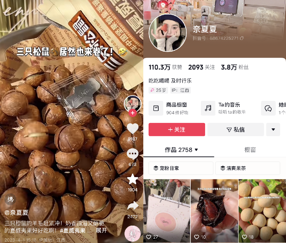 快手抖音赞平台_快手抖音赞能赚钱吗