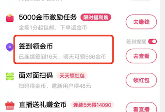 快手极速刷代网的简单介绍