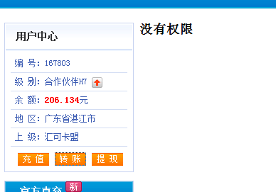 0元免费刷的卡盟_免费卡盟刷钻排行榜