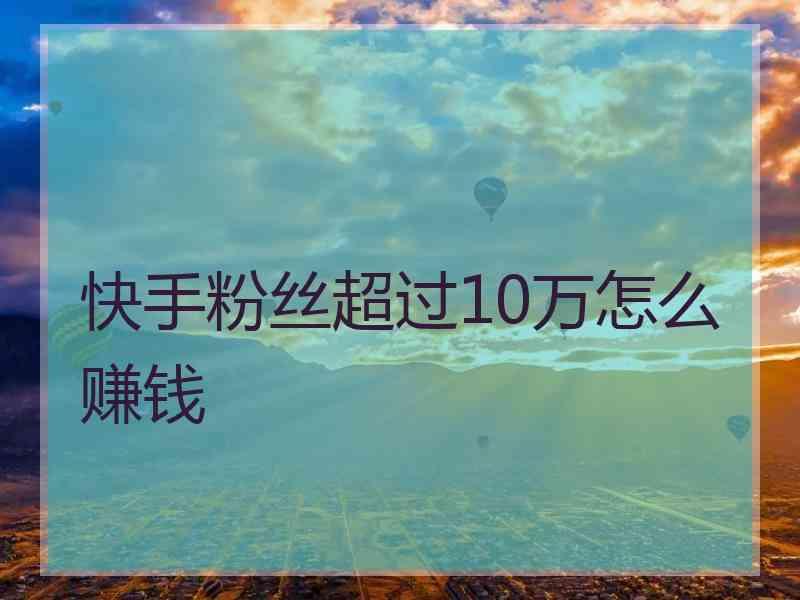 快手自助业务平台_快手自助业务平台超低价