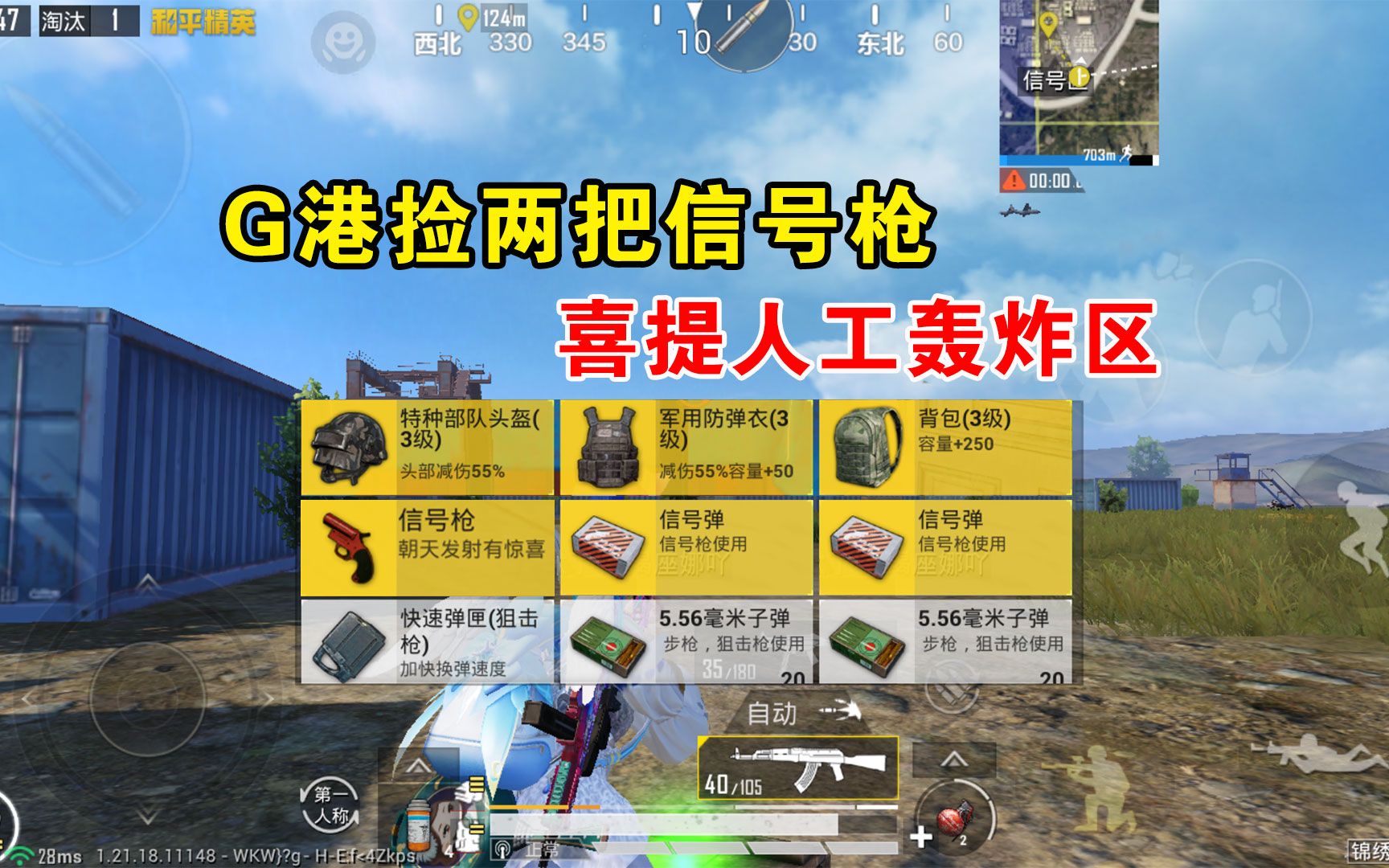 代刷网轰炸区_代刷网ddos
