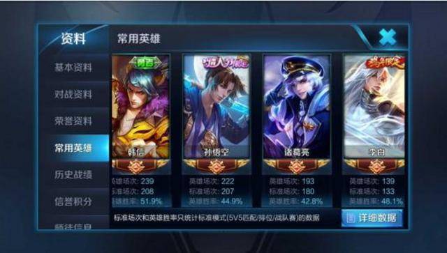 王者荣耀低价刷人气点赞_王者荣耀低价充值点券网站