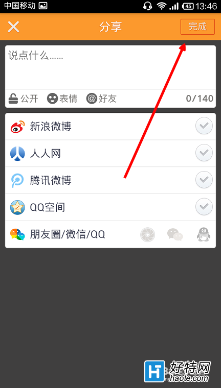 快手秒刷双击_快手秒刷双击什么意思