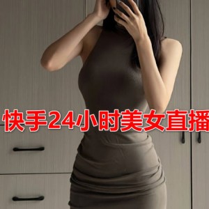 0.01元一万快手赞的简单介绍