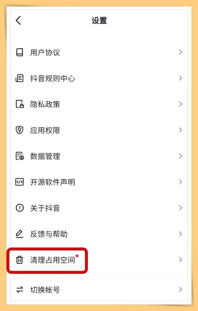 梦你互刷网_梦你秒刷