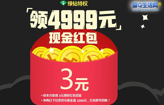 爱q带刷网_代刷网爱家
