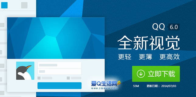 爱q带刷网_代刷网爱家