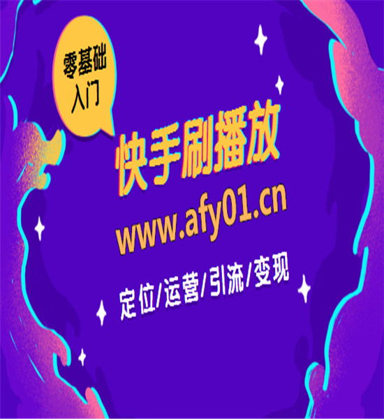 抖音刷业务网站低价下单的简单介绍