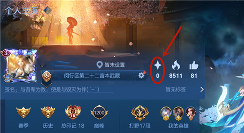 代刷王者人气值_王者荣耀人气值代刷是真的吗?
