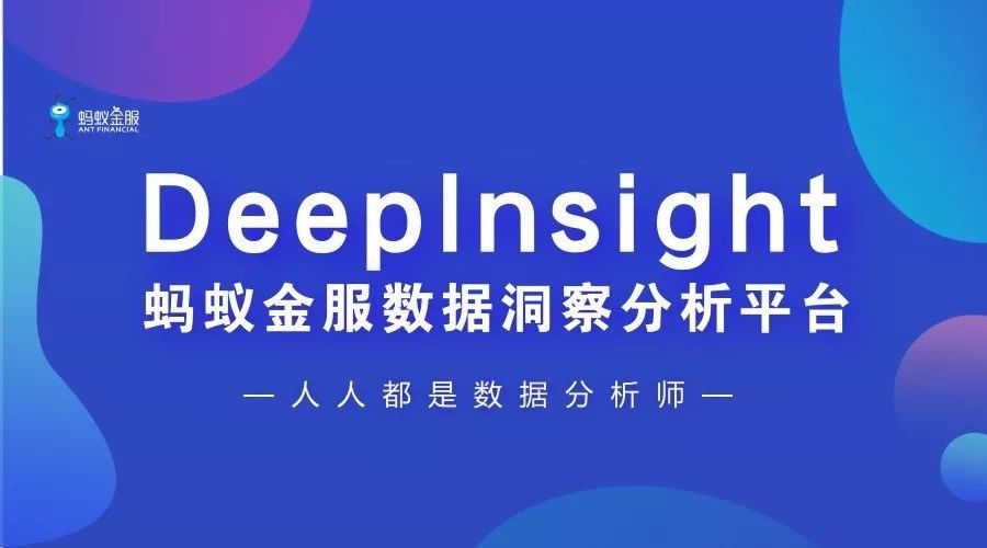 蚂蚁自助平台_蚂蚁自助平台提供24小时