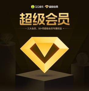 包含qq低价刷svip永久网站的词条