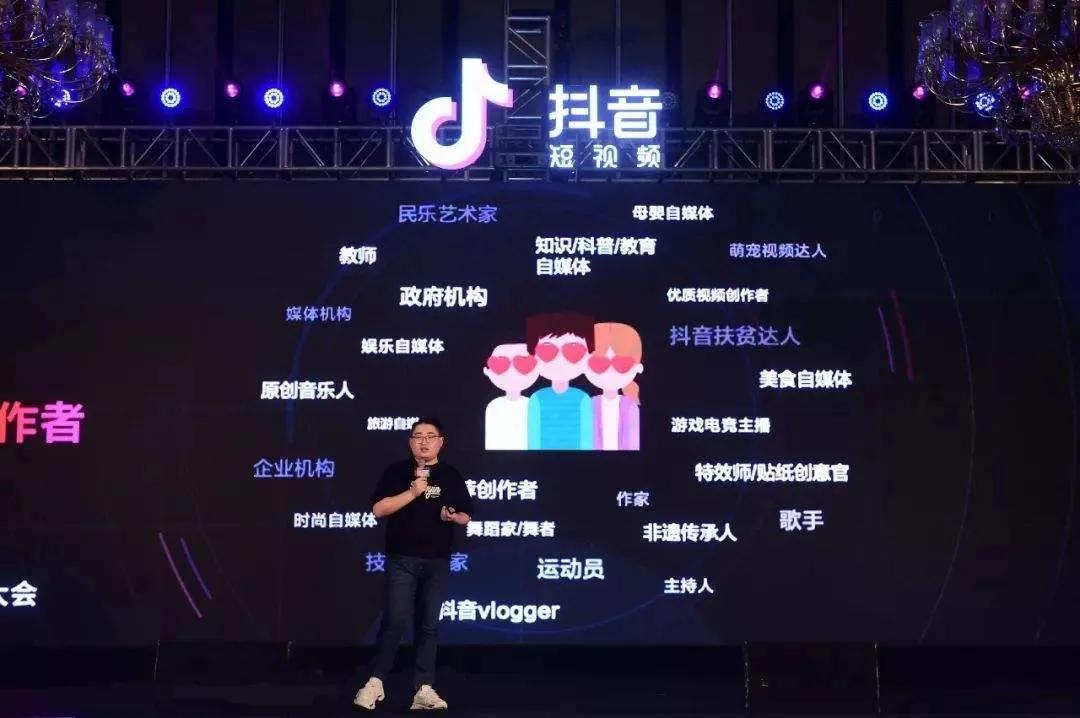 关于抖音1元100赞的信息